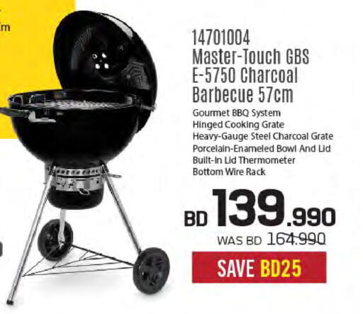 available at Sharaf DG in Bahrain