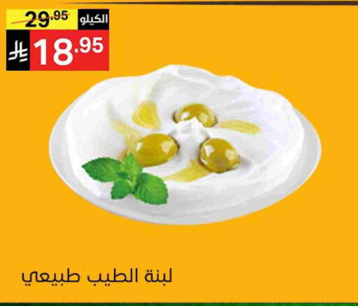 available at Noori Supermarket in KSA, Saudi Arabia, Saudi - Mecca