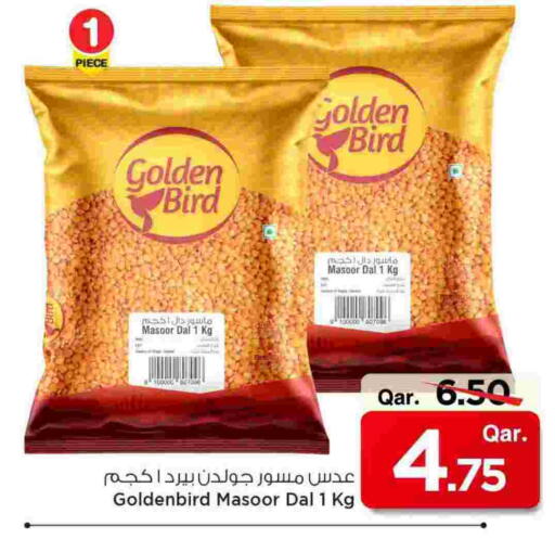 available at Mark & Save  in Qatar - Al Shamal