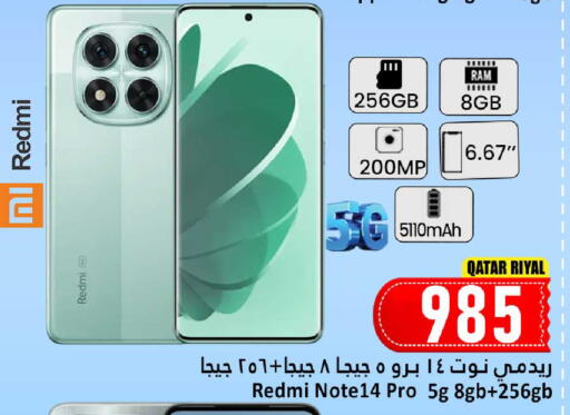 REDMI available at Dana Hypermarket in Qatar - Al Wakra