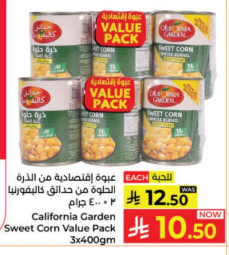 CALIFORNIA available at Kabayan Hypermarket in KSA, Saudi Arabia, Saudi - Yanbu