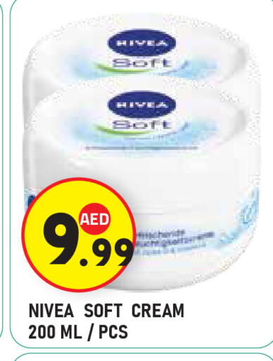 نيفيا كريم للوجه available at سنابل بني ياس in الإمارات العربية المتحدة , الامارات - ٱلْعَيْن‎