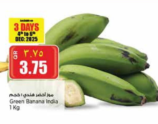 Banana from India available at Retail Mart in Qatar - Al Wakra