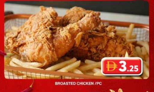 available at جراند هايبر ماركت in الإمارات العربية المتحدة , الامارات - دبي