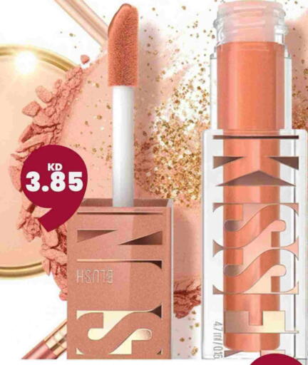 available at توصيل  in الكويت - محافظة الأحمدي