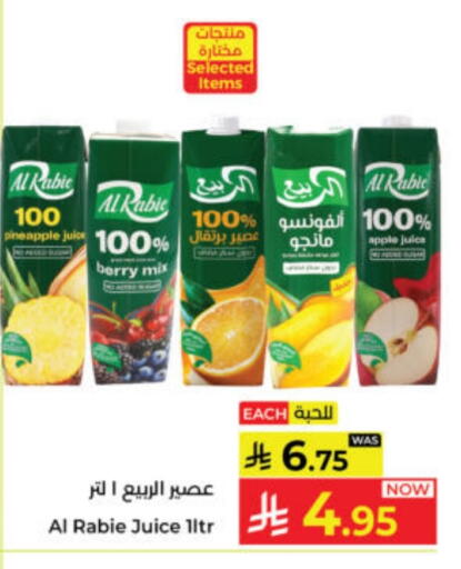 AL RABIE available at Kabayan Hypermarket in KSA, Saudi Arabia, Saudi - Yanbu