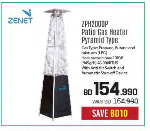 ZENET Heater available at Sharaf DG in Bahrain
