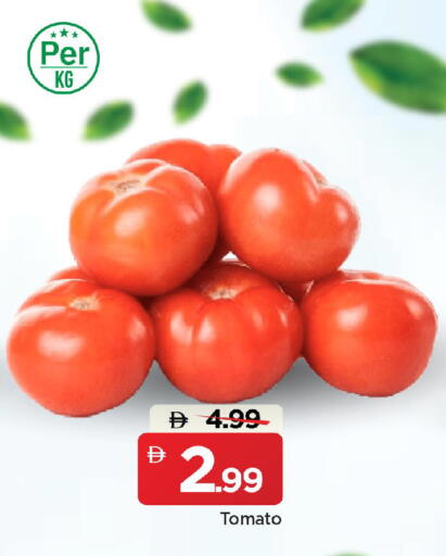 طماطم available at مارك & سيف in الإمارات العربية المتحدة , الامارات - الشارقة / عجمان