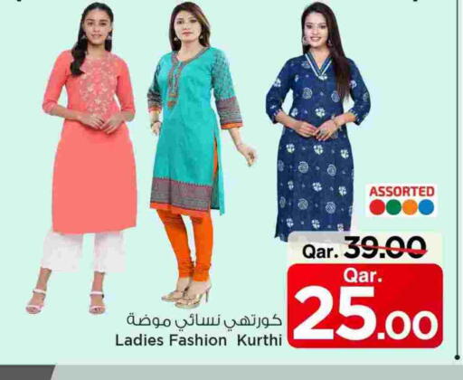 available at Mark & Save  in Qatar - Al Shamal