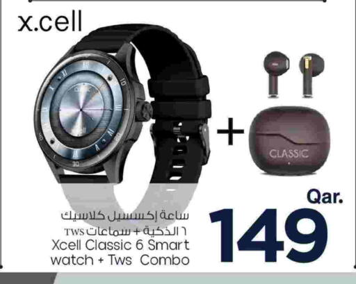 available at Mark & Save  in Qatar - Al Shamal