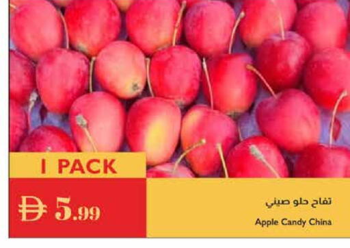 تفاح from China available at إسطنبول سوبرماركت in الإمارات العربية المتحدة , الامارات - الشارقة / عجمان