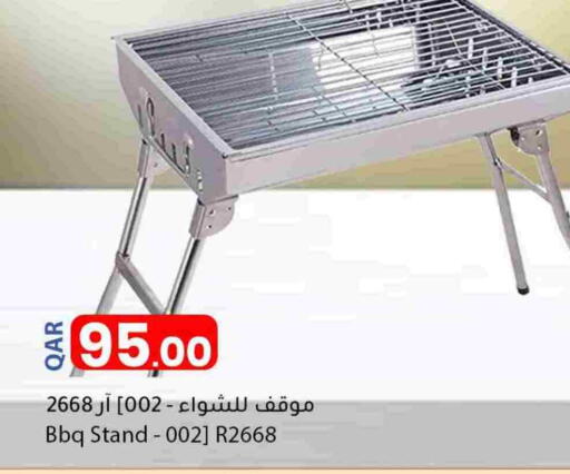 available at Dana Market in Qatar - Al Rayyan