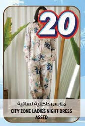 available at هاشم هايبرماركت in الإمارات العربية المتحدة , الامارات - الشارقة / عجمان