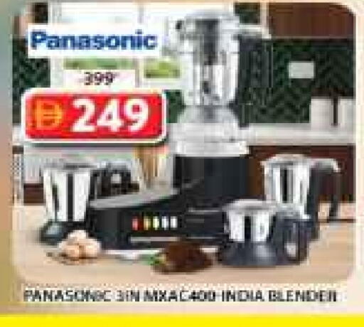 باناسونيك available at جراند هايبر ماركت in الإمارات العربية المتحدة , الامارات - الشارقة / عجمان