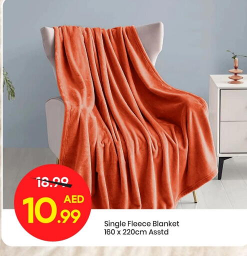 available at مارك & سيف in الإمارات العربية المتحدة , الامارات - الشارقة / عجمان