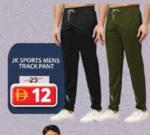 available at جراند هايبر ماركت in الإمارات العربية المتحدة , الامارات - الشارقة / عجمان