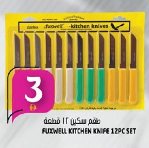 available at هاشم هايبرماركت in الإمارات العربية المتحدة , الامارات - الشارقة / عجمان