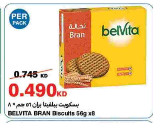 available at هايبرماكس in الكويت - محافظة الأحمدي