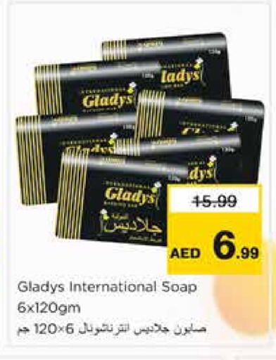 available at نستو هايبرماركت in الإمارات العربية المتحدة , الامارات - الشارقة / عجمان