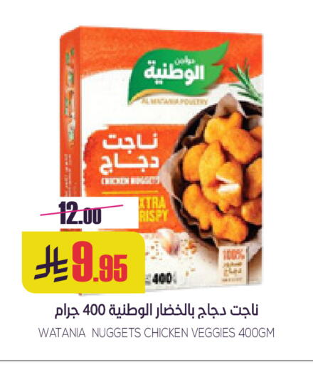 available at Sapt in KSA, Saudi Arabia, Saudi - Buraidah