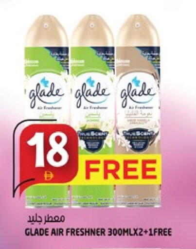 معطر الجو available at هاشم هايبرماركت in الإمارات العربية المتحدة , الامارات - الشارقة / عجمان