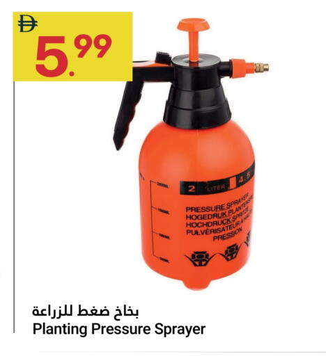 available at جراند الإمارات للتسوق in الإمارات العربية المتحدة , الامارات - أبو ظبي