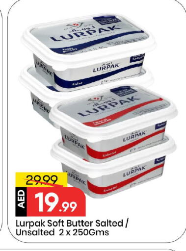 لورباك available at مارك & سيف in الإمارات العربية المتحدة , الامارات - أبو ظبي