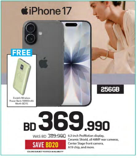 available at Sharaf DG in Bahrain