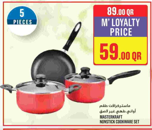 available at مونوبريكس in قطر - أم صلال