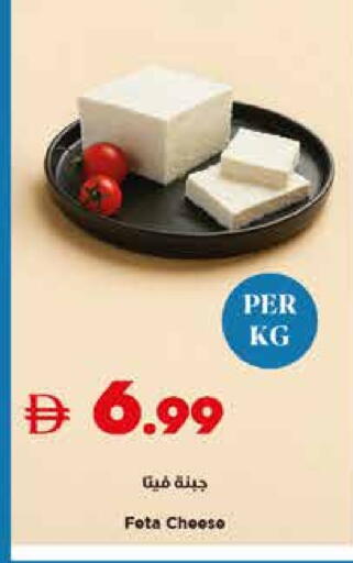 available at تروليز سوبرماركت in الإمارات العربية المتحدة , الامارات - الشارقة / عجمان