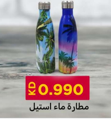 available at شركة سوق ميم المركزي  in الكويت - محافظة الأحمدي