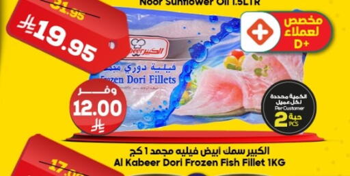 available at الدكان in مملكة العربية السعودية, السعودية, سعودية - المدينة المنورة