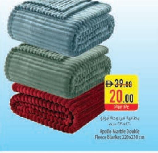 available at السفير ماركت in الإمارات العربية المتحدة , الامارات - أم القيوين‎