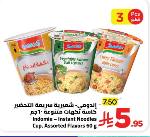available at Wahj Mart in KSA, Saudi Arabia, Saudi - Jeddah