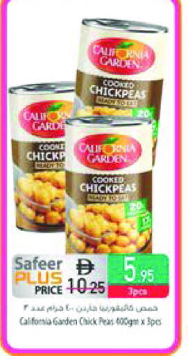 كاليفورنيا available at السفير ماركت in الإمارات العربية المتحدة , الامارات - الشارقة / عجمان