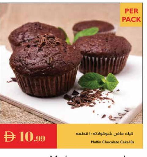 available at إسطنبول سوبرماركت in الإمارات العربية المتحدة , الامارات - أبو ظبي