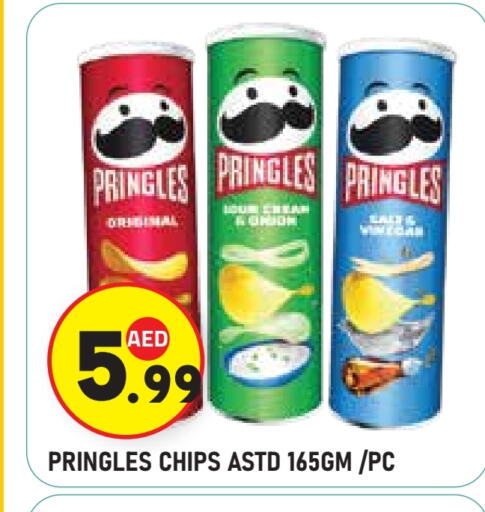 available at سنابل بني ياس in الإمارات العربية المتحدة , الامارات - أبو ظبي