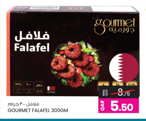 available at Ansar Gallery in Qatar - Al Shamal