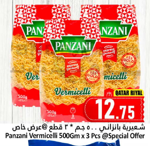 شعيرية available at دانة هايبرماركت in قطر - أم صلال