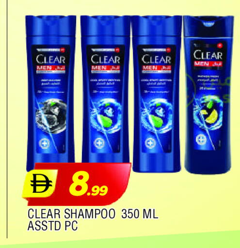 كلير شامبو / بلسم available at المدينة in الإمارات العربية المتحدة , الامارات - الشارقة / عجمان