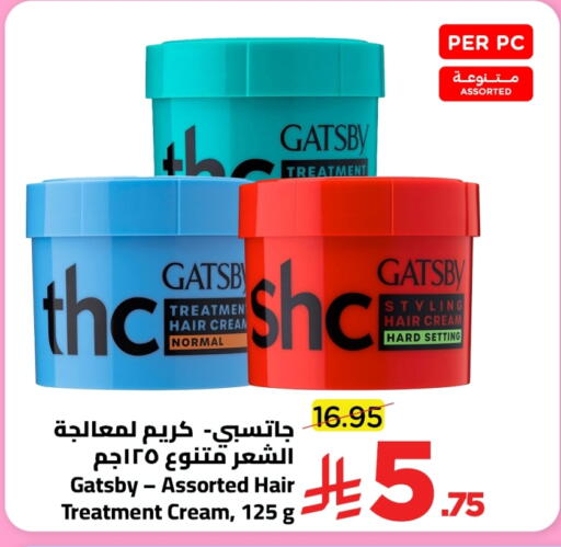 كريم شعر available at وهج مارت in مملكة العربية السعودية, السعودية, سعودية - جدة