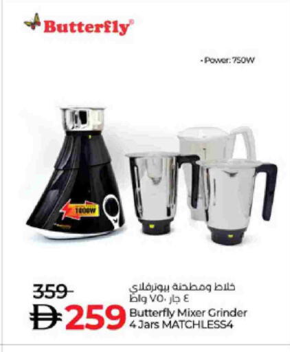 Mixer / Grinder available at Lulu Hypermarket in UAE - Sharjah / Ajman