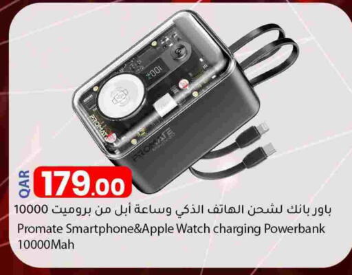 Apple available at Dana Market in Qatar - Umm Salal