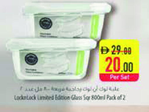 available at السفير ماركت in الإمارات العربية المتحدة , الامارات - الشارقة / عجمان