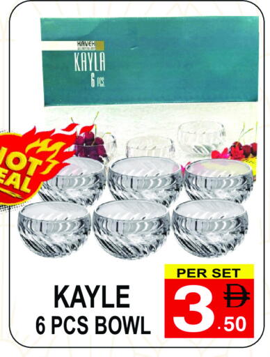 available at مركز الجمعة in الإمارات العربية المتحدة , الامارات - الشارقة / عجمان