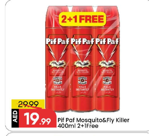 available at مارك & سيف in الإمارات العربية المتحدة , الامارات - الشارقة / عجمان