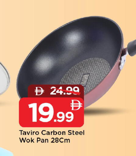 available at مارك & سيف in الإمارات العربية المتحدة , الامارات - الشارقة / عجمان