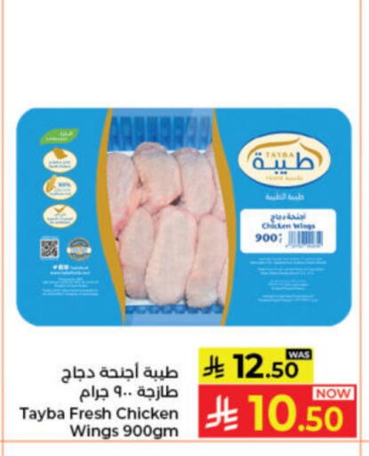 available at Kabayan Hypermarket in KSA, Saudi Arabia, Saudi - Jeddah