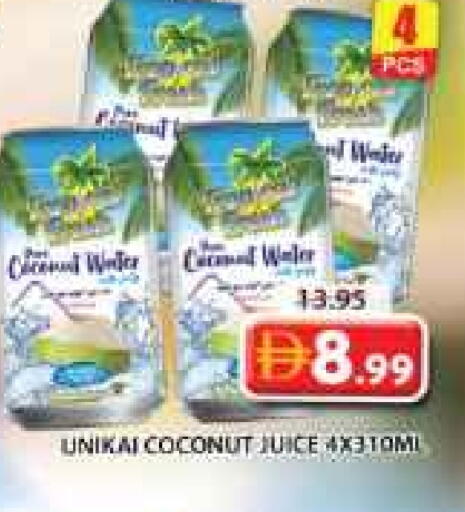 يونيكاي available at جراند هايبر ماركت in الإمارات العربية المتحدة , الامارات - الشارقة / عجمان