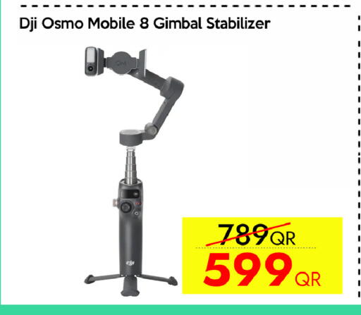 دي جي آي available at سيل بلاينت للهواتف in قطر - الدوحة